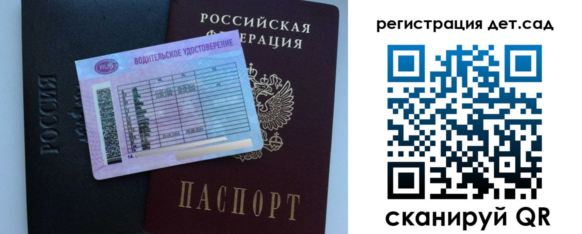 регистрация в Николаевске