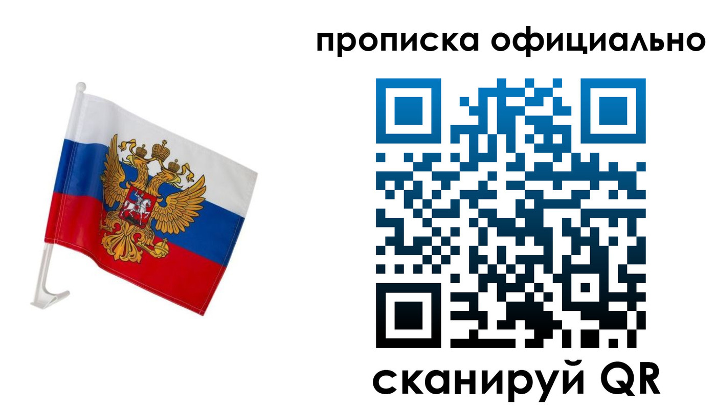 форма 3 в Николаевске